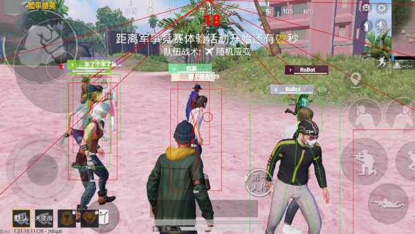 和平精英辅助《VR》ios支持全机型使用