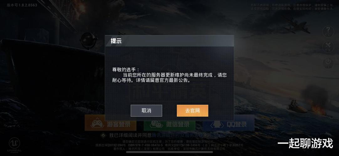 和平精英【正版ADC手搓】内核辅助