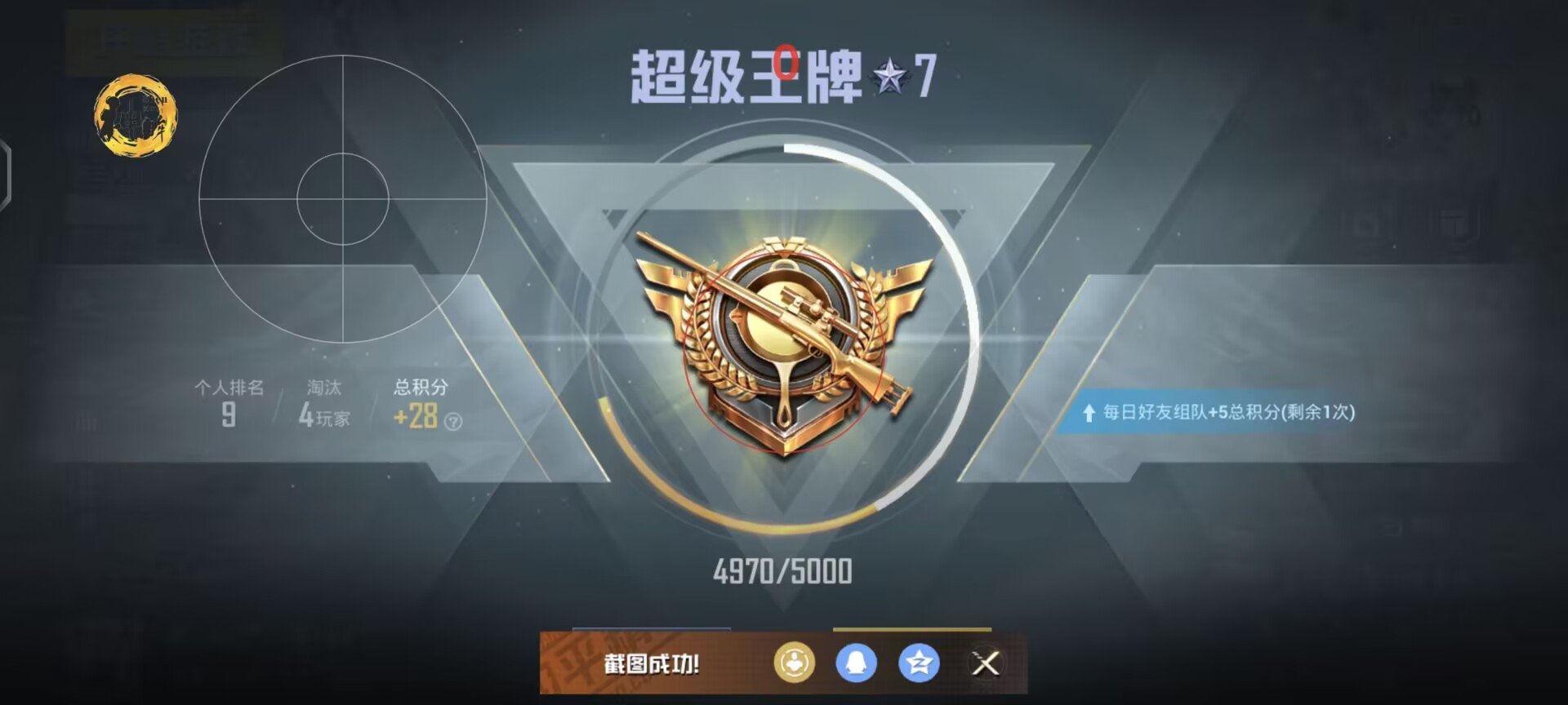 和平精英引擎直装【鹤童】发布：稳定无卡顿，观透与自瞄功能一应俱全