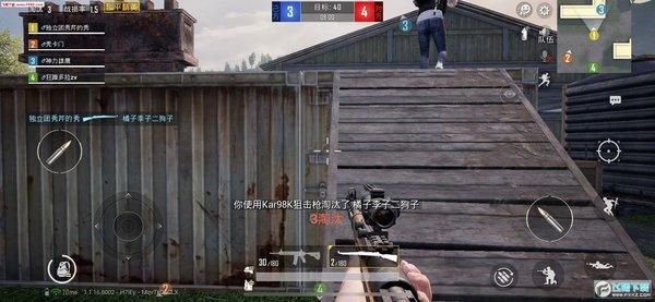 和平精英辅助【云神直装V1.0】枪械无后 人物加速 子弹追踪 人物飞天 秒换子弹