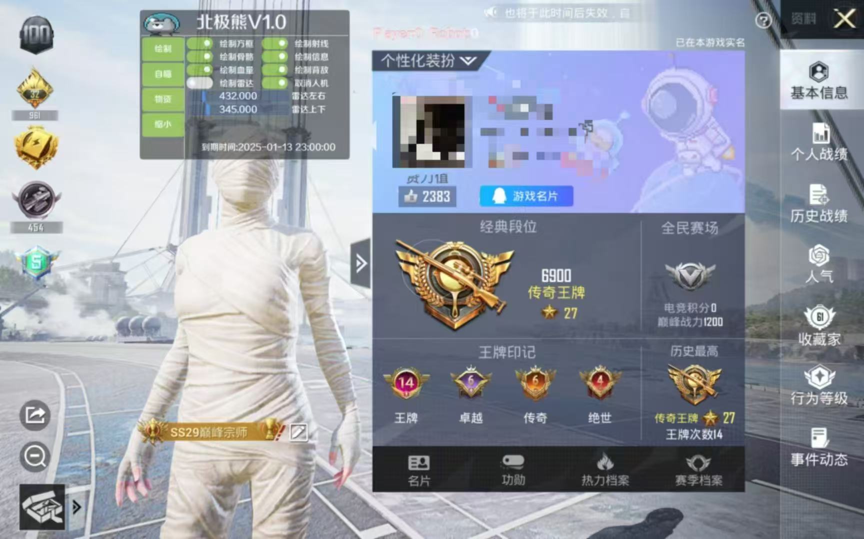 【LK防封端口】【防举报