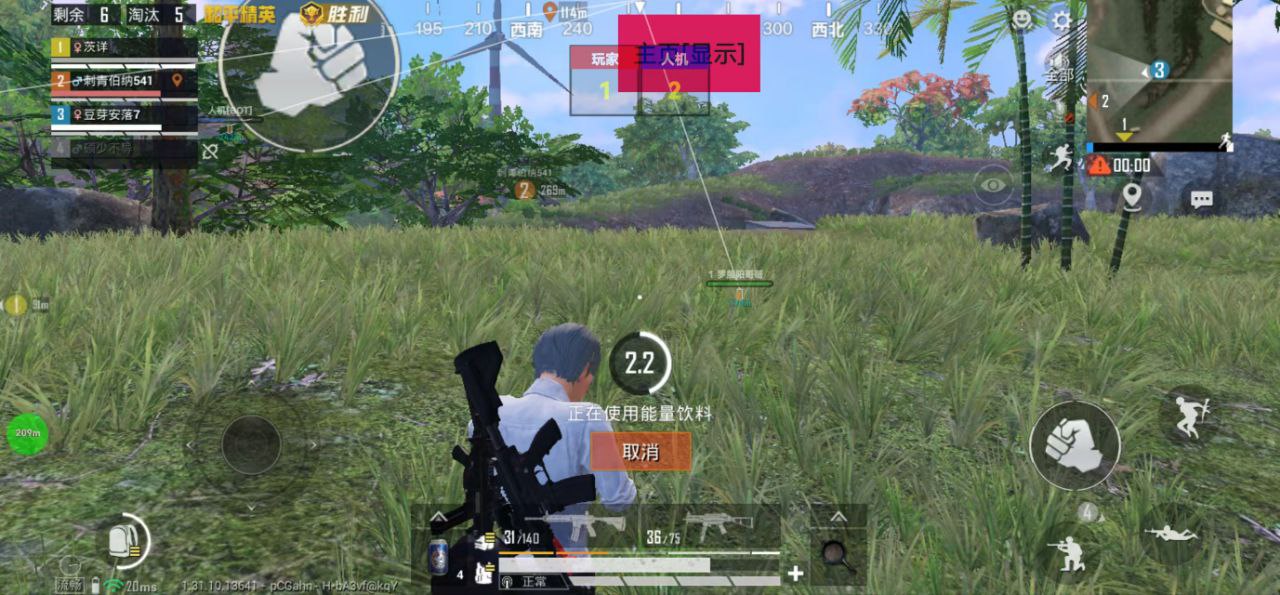 和平精英免越狱辅助【Koi】苹果IOS免签名半火辅助