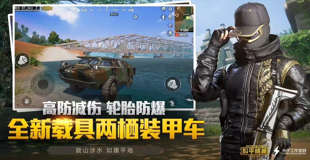 和平【涂山红红】辅助轻便直装工具,重现丝滑畅快体验