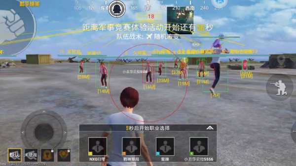 和平精英ios《HS》辅助上分如喝水